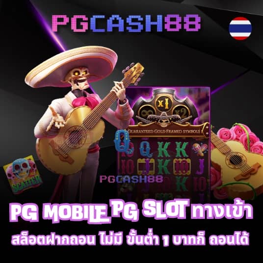 kub168 สล็อต